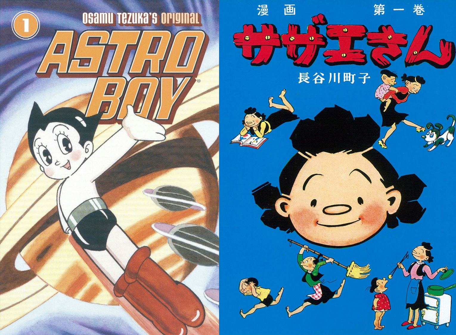 Astroboy & Sazae san